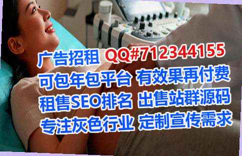 上饶代妈机电经营部